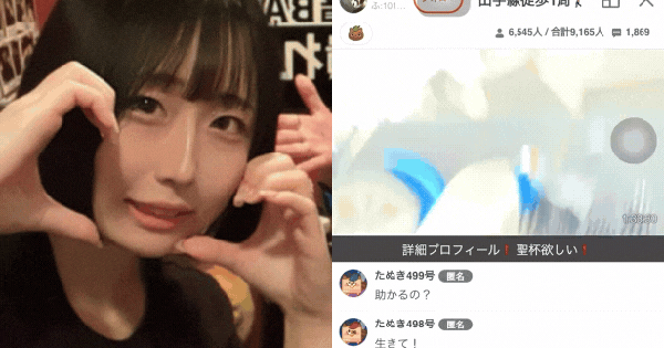 Cô gái 20 tuổi bị đâm chết khi đang livestream trên phố, toàn bộ cảnh tượng khiến người xem kinh hãi avatar1741704492060 1741704492335188599533gifpng