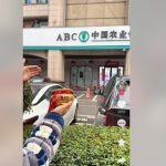 Chuyện gì đang diễn ra ở Trung Quốc: Sau tin đồn khó hiểu, nhà nhà đổ xô ra ngân hàng để làm chuyện này avatar1741833720137 17418337205911355783445jpg