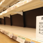 Nền kinh tế số 2 châu Á chật vật vì 230.000 tấn ‘hạt vàng’ biến mất, người dân "than trời" vì có tiền cũng không mua được avatar1741837002071 17418370022061751026473png