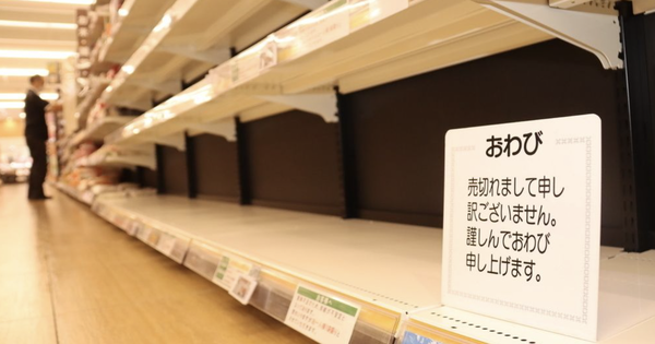 Nền kinh tế số 2 châu Á chật vật vì 230.000 tấn ‘hạt vàng’ biến mất, người dân "than trời" vì có tiền cũng không mua được avatar1741837002071 17418370022061751026473png