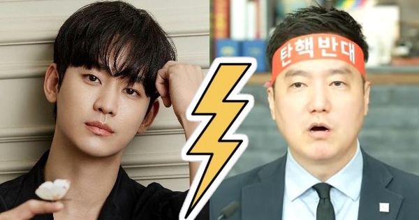 Kim Soo Hyun phản đòn: Bóc thân phận thật của "dì Kim Sae Ron", thế trận giằng co nghẹt thở! avatar1741931200484 1741931200883143055351jpg