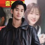 Livestream về lùm xùm Kim Soo Hyun ngày 15/3: Lộ bức ảnh tài tử "cởi trần rửa bát", mẹ Kim Sae Ron đưa ra 4 yêu cầu cực căng avatar1742035061527 1742035061870215628125 0 0 352 672 crop 174203509024874771343jpg