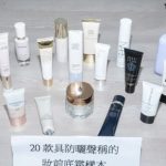 Cảnh báo nhiều loại kem trang điểm của Hong Kong (Trung Quốc) chứa thành phần gây rối loạn nội tiết avatar1742259784060 17422597846551214173761jpg