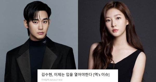 "Kim Soo Hyun, đã đến lúc mở miệng ra rồi!” avatar1743087170456 17430871710031250068072 0 0 352 672 crop 17430872320781596252292jpg