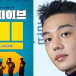 Yoo Ah In trở lại mạnh mẽ sau bê bối cá nhân avatar1745303318924 1745303319836446686682 0 0 628 1200 crop 17453034021211715550457jpg