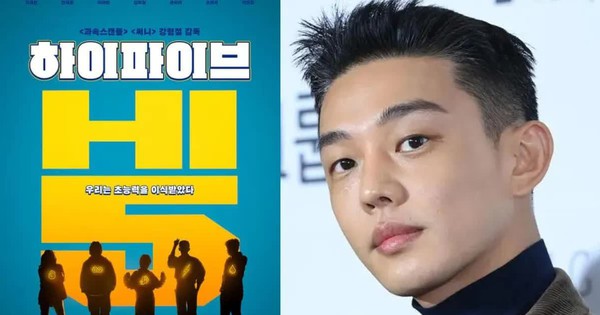 Yoo Ah In trở lại mạnh mẽ sau bê bối cá nhân avatar1745303318924 1745303319836446686682 0 0 628 1200 crop 17453034021211715550457jpg