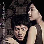 Phim 18+ Hàn Quốc bị cấm chiếu gây rúng động: Nữ chính điên loạn nhất lịch sử, không ai dám xem lần 2 avatar1746520771786 1746520772062916763632jpg