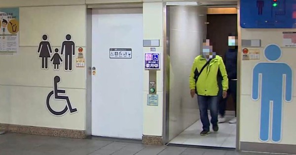 Tin tuyển dụng ghi quyền lợi của nhân viên là “được dùng nhà vệ sinh miễn phí”: Cư dân mạng sững sờ, bàng hoàng và đặt 1 câu hỏi avatar1746589808213 17465898085001639650431 0 87 675 1167 crop 17465898211901920779597jpg