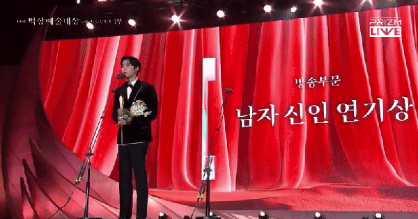 Bắt gọn Lim Ji Yeon đơ người, gượng gạo khi bạn thân thắng Baeksang, chuyện gì xảy ra đến mức này? avatar1746624726831 17466247272491151288288 0 0 419 800 crop 1746624827909355301179gifpng