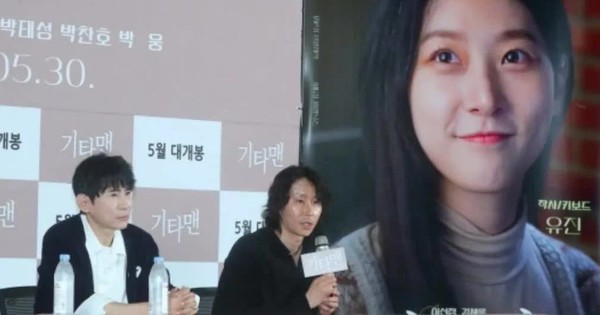 Đạo diễn phim "Guitar Man" tiết lộ tình trạng của Kim Sae Ron trước khi qua đời avatar1748045599368 1748045599681625992063 102 0 629 1007 crop 1748045670325982139419jpg