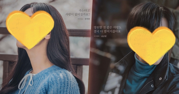 Màn ảnh Hàn lại có thêm 1 tuyệt phẩm lãng mạn: Cặp chính đẹp nao lòng còn diễn đỉnh, không xem tiếc cả đời avatar1748249011453 1748249011953346189183 0 0 995 1900 crop 17482491666121291847314jpg