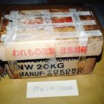 Thùng carton đựng thi thể bé gái 8 tuổi trong 9 lớp nylon: Cả đất nước vào cuộc tìm kiếm sự thật, danh tính hung thủ gây rúng động avatar1748334667259 1748334667627111275432 31 0 1281 2000 crop 1748334694378477835250jpg