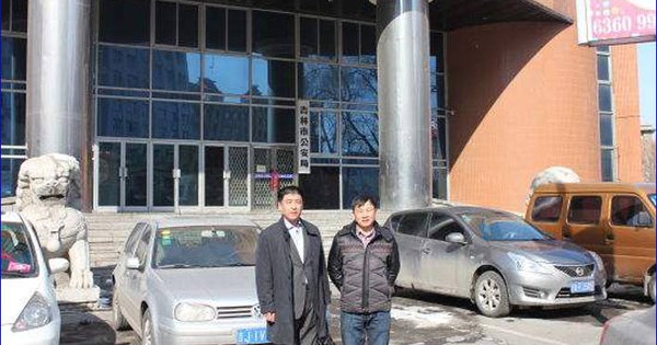 Tịch thu 46kg vàng trong ô tô của 1 chủ tiệm vàng ở Trung Quốc avatar1748763716271 17487637171831279785982jpeg