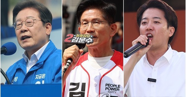 Người dân Hàn Quốc bỏ phiếu bầu tổng thống mới avatar1748922176811 174892217745443078497jpg