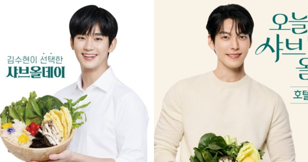 Kim Soo Hyun rớt đài thê thảm giữa cáo buộc yêu trẻ vị thành niên: Tiếp tục mất "món hời" vào tay Kim Woo Bin avatar1748958112971 1748958113976993913500 0 0 352 672 crop 17489581726591212903270jpg