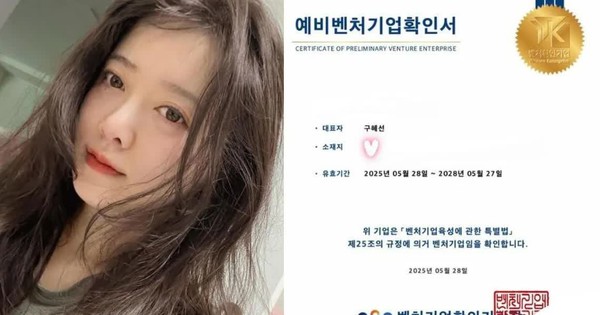 "Nàng Cỏ" Goo Hye Sun ra mắt công ty mới, khởi nghiệp sau 5 năm ly hôn avatar1749601586850 17496015883701490213631 0 0 596 1139 crop 174960172959762095175jpg