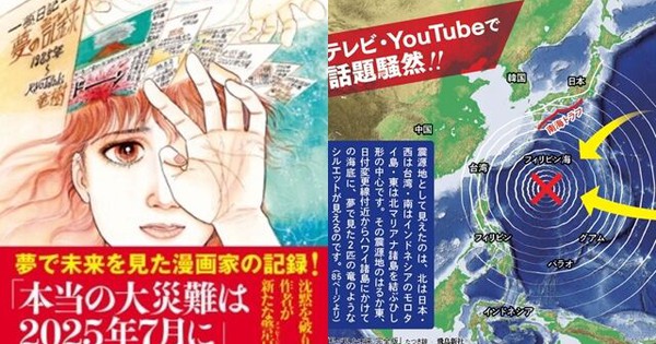 Động đất đã xảy ra vào ngày manga "tiên tri" là "đại thảm hoạ": Quan chức Nhật Bản nói chỉ là trùng hợp ngẫu nhiên avatar1751685684459 1751685687040527100895jpg
