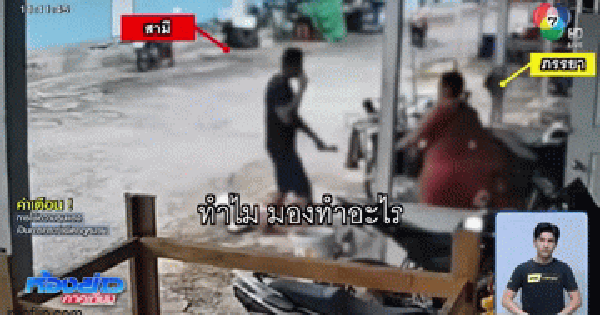 Đang cãi vã, bị chồng xông tới đạp vào người, vợ phản ứng bất ngờ khiến đối phương sững sờ, phải lùi lại avatar1751785091400 17517850918021317341050gifpng