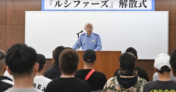 Băng đảng khét tiếng ở Nhật Bản chủ động tới đồn cảnh sát tuyên bố giải tán avatar1752243060529 1752243060815575798113jpg