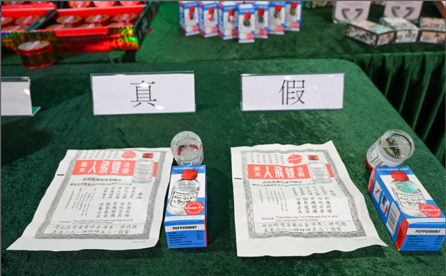 Đột kích 4 cửa hàng tại trung tâm thương mại, thu giữ hàng chục nghìn thuốc viên, dầu gió, mỹ phẩm giả trị giá 3,6 tỷ đồng- Ảnh 1. Đột kích 4 cửa hàng tại trung tâm thương mại, thu giữ hàng chục nghìn thuốc viên, dầu gió, mỹ phẩm giả trị giá 3,6 tỷ đồng- Ảnh 1.