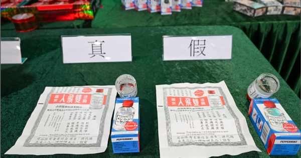 Đột kích 4 cửa hàng tại trung tâm thương mại, thu giữ hàng chục nghìn thuốc viên, dầu gió, mỹ phẩm giả trị giá 3,6 tỷ đồng avatar1752722507985 17527225085042086885068png