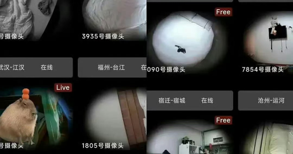 “Phòng chat thứ N” Trung Quốc bị phanh phui: Rùng mình trước loạt video bị quay lén, số lượng thành viên gây sốc avatar1753345014441 1753345015190540830973 276 0 676 640 crop 1753345031438987450047png