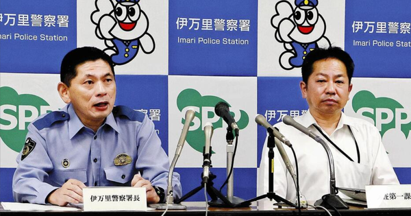 Cảnh sát Nhật Bản họp báo về vụ thực tập sinh người Việt là nghi phạm cướp của, giết người: Làm sáng tỏ nhiều thông tin avatar1753769448811 17537694492401985264680png