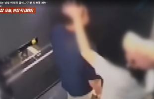 Căng thẳng trong thang máy, cô gái "tương tác" người đàn ông vì cho rằng bị nhìn không thiện chí avatar1755599795985 17555997963731201190117png