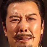 Đau đớn của Lưu Bị khi không chọn vị tướng này bảo vệ Kinh Châu: Được Tào Tháo đánh giá ngang Lữ Bố avatar1760065650893 17600656513581847908395 0 66 612 1045 crop 17600656662652042758949jpg