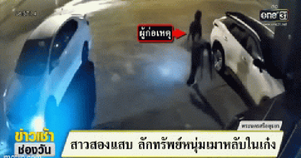 Cô gái xách cái ghế đến cạnh 1 chiếc ô tô rồi trèo lên, chuyện xảy ra sau đó khiến ai cũng ngỡ ngàng avatar1760092359517 17600923598851346995082gifpng