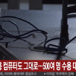 Tình báo chậm một bước, tội phạm tẩu thoát trước khi cảnh sát đến - Khmer Times: Campuchia cũng là nạn nhân avatar1760747594869 17607475952141458531925gifpng