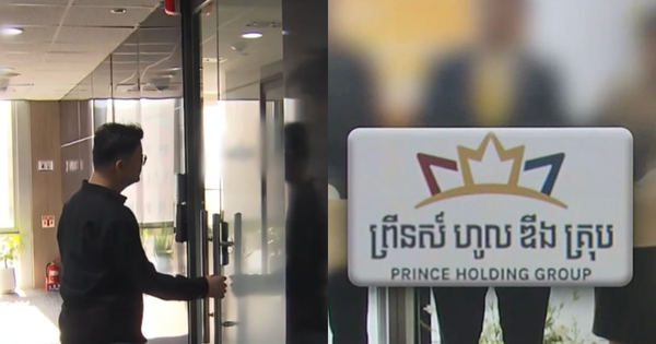 Đường dây lừa đảo “ma quỷ” lớn nhất Campuchia có văn phòng ngay giữa trung tâm Seoul, tất cả “bốc hơi” trong chớp mắt avatar1760769793291 1760769793657606624132png
