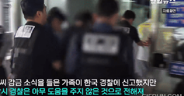 Chạy trốn 200 km giữa đêm, nạn nhân Hàn Quốc bị từ chối vào Đại sứ quán vì chưa đến giờ làm việc avatar1760944701787 1760944702239575591705 0 39 293 508 crop 1760944733516711231099gifpng