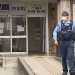 Một tuần sau vụ người phụ nữ Việt Nam bị sát hại dã man tại Nhật: Cảnh sát vẫn chưa lần ra dấu vết hung thủ, cả khu phố sống trong bất an avatar1761193117719 1761193118511811361638jpg