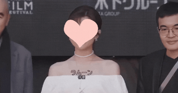 Clip hot: Mỹ nhân Việt đẹp chấn động trên thảm đỏ LHP quốc tế Tokyo, chỉ 1 nụ cười mà khiến vạn vật đều nở hoa avatar1761567761262 17615677620051827676644 0 0 419 800 crop 1761567917224779513423gifpng