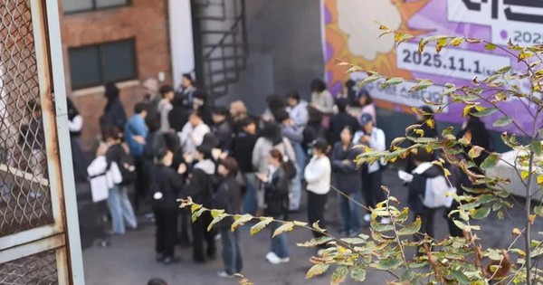 Xu hướng “bihon” ngày càng thịnh hành tại Hàn Quốc avatar1762650198152 17626501984551929119607jpg