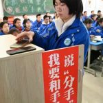 Trung Quốc tăng cường giảm tải áp lực học hành avatar1763039539060 17630395395261409365436jpg