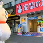 "Đế chế 56.000 tỷ", lớn nhất thế giới đến từ Trung Quốc có động thái bất ngờ tại Việt Nam avatar1763717810668 17637178109571306234260jpg