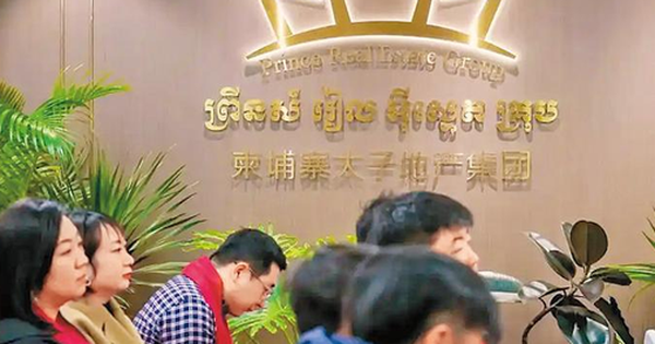 Vụ Prince Group: Bang Phúc Kiến giàu "không thấy đáy", thêm nhóm Huiwon ở Hàn Quốc avatar1763802823629 1763802824126910792970 0 26 315 530 crop 1763802840798201423033png