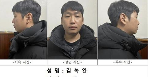 Rúng động đường dây tống tiền tình dục lớn nhất Hàn Quốc từ trước tới nay avatar1764065209058 1764065209487841777720jpeg