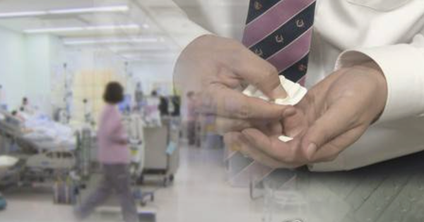 Số ca nhiễm “siêu vi khuẩn” tăng vọt lên mức kỷ lục, Hàn Quốc cảnh báo avatar1764992046455 1764992046878880431454png