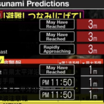 Nóng: Nhật Bản động đất mạnh nửa đêm, cảnh báo sóng thần avatar1765208484198 17652084846961323847641 0 32 315 536 crop 1765208511076469832418png