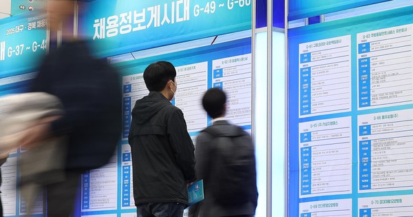 Giới trẻ Hàn Quốc ồ ạt xin trợ cấp thất nghiệp thay vì tìm việc: Nằm chơi cũng được phát 34 triệu đồng/tháng, nhóm 25-29 tuổi tăng xin nhiều nhất avatar1765250300374 1765250300875832501869jpg