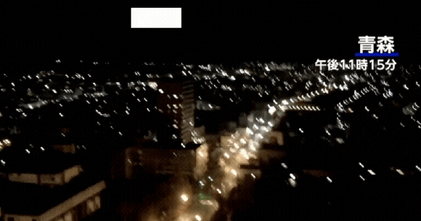 Những hình ảnh kinh hoàng trong trận động đất 7,5 độ tại Nhật Bản: Cả thành phố rung chuyển, nhiều người bị thương, 90.000 người sơ tán avatar1765250734357 1765250734683422195418gifpng