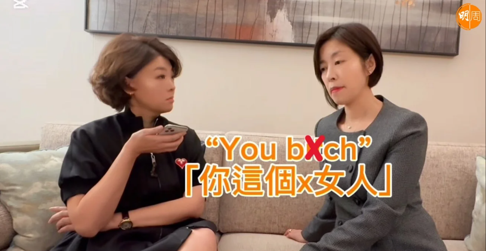 Á hậu bị chồng đại gia cầm dao đe dọa, phải nhẫn nhục quỳ gối xin tha- Ảnh 1.