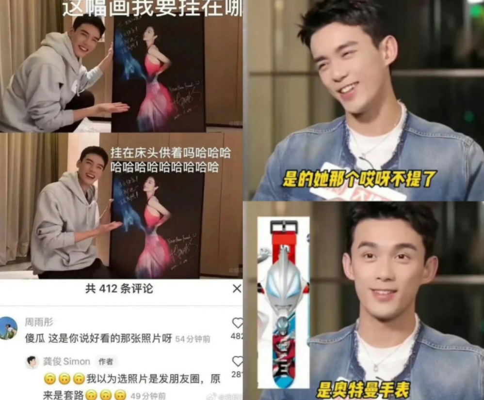 F4 keo kiệt nhất showbiz: Nam thần hạng A