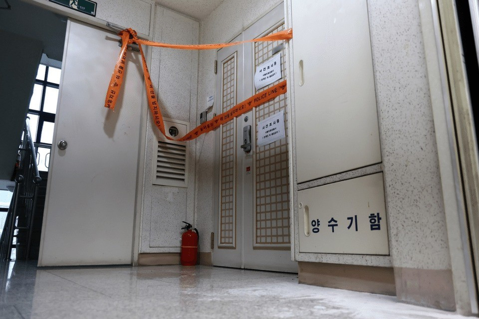 Hàn Quốc rúng động vụ xả súng trong tiệc sinh nhật- Ảnh 1.