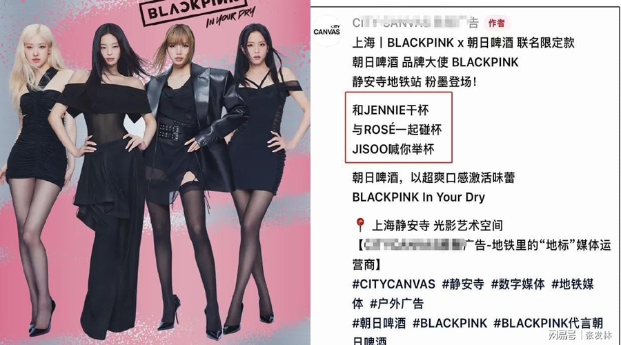 “Con cưng quốc tế” Lisa (BLACKPINK) chịu cảnh bị tẩy chay ngầm tại Trung Quốc- Ảnh 2. “Con cưng quốc tế” Lisa (BLACKPINK) chịu cảnh bị tẩy chay ngầm tại Trung Quốc- Ảnh 2.