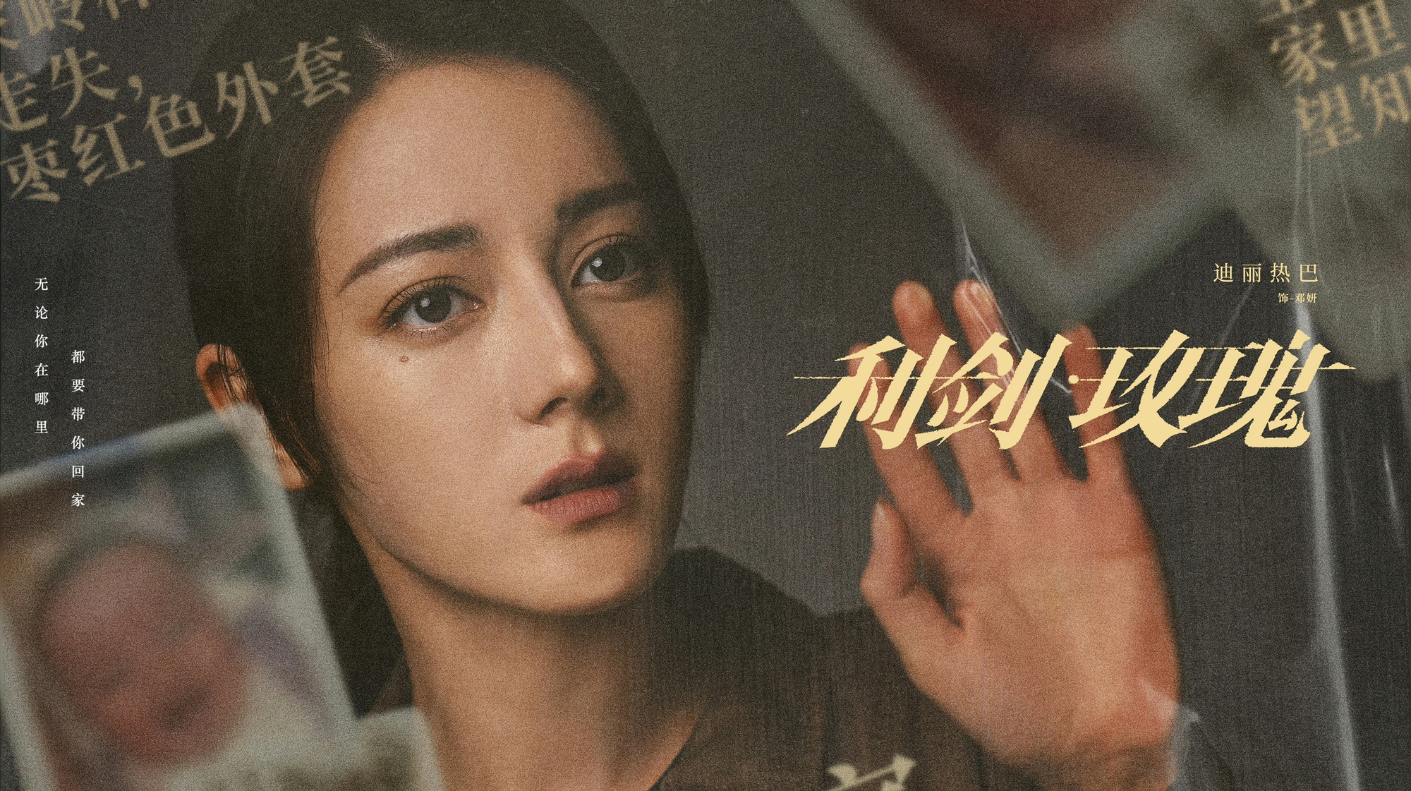 Phim mới chiếu 11 phút đã chiếm top 1 rating cả nước, nữ chính đẹp tới nỗi khiến cả showbiz phải cúi mình- Ảnh 1.