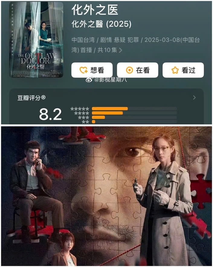 Phim Trung Quốc nhận điểm cao ngất vì hay chấn động, nam chính người Việt gây sốt nhờ visual